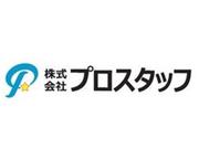 株式会社プロスタッフ　フォークリフトの配送積み込みスタッフ（2504kr005）のアルバイト写真1