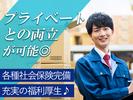 株式会社プロスタッフ02(2407kr012)のアルバイト写真