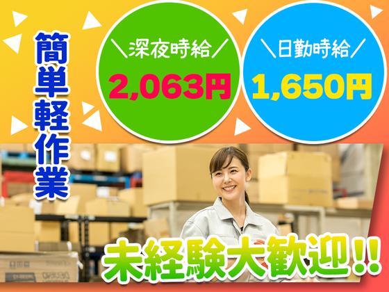 株式会社プロスタッフ　自動車部品の機械オペレーター　2509kr002-01_1のアルバイト写真