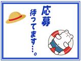 株式会社プロスタッフ01 ネジやナットの目視検査（2506kr018）のアルバイト写真