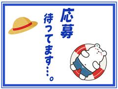 株式会社プロスタッフ01 ネジやナットの目視検査（2506kr018）のアルバイト