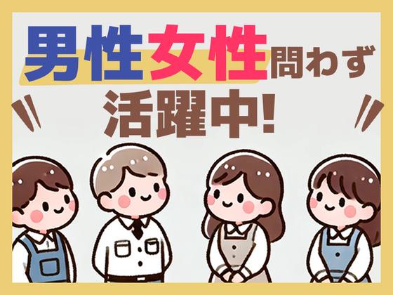 株式会社プロスタッフ ドラッグストア製品の物流倉庫での梱包・仕分け・ピッキング・検品02（2502kr007）のアルバイト写真