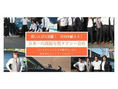 株式会社 Provide Value 10のアルバイト