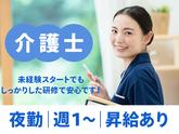 株式会社promesa_夜勤(桃谷)のアルバイト写真