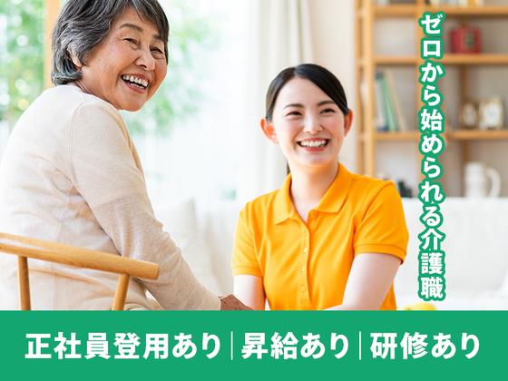 株式会社promesa_介護士(北巽)のアルバイト写真