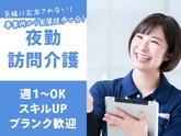 株式会社promesa_夜勤(桃谷)のアルバイト写真