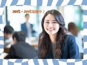 株式会社プロサイトスタッフ/2502_0002(001)のアルバイト写真(メイン)