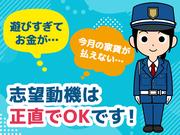 株式会社プロテックス 代田橋(15)エリアのアルバイト写真1
