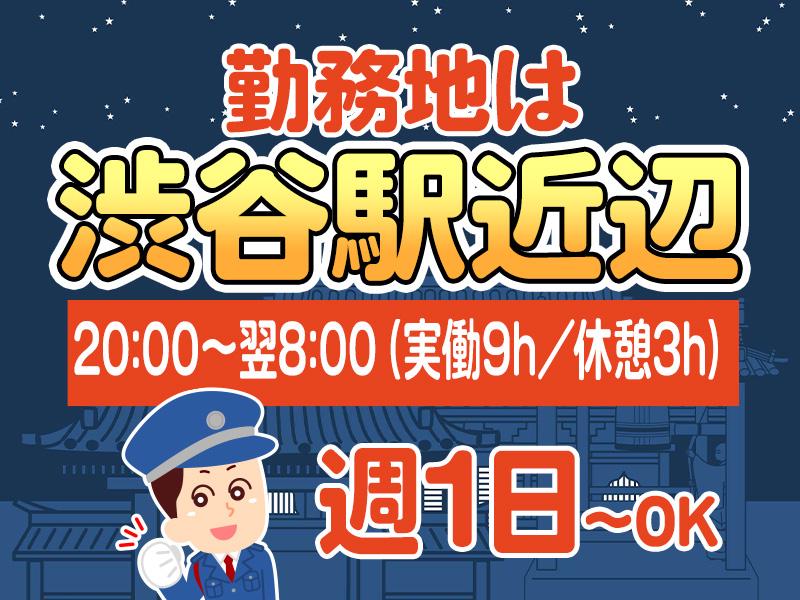 夜は稼げる！週1日～OK＆1週間毎の自由シフトなので、続けやすい...