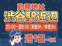 株式会社プロテックス 南与野(20)エリアのアルバイト