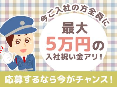 株式会社プロテックス 下高井戸(16)エリアのアルバイト写真