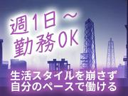 株式会社プロテックス 住吉(東京)(19)エリアのアルバイト写真3