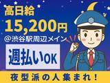 株式会社プロテックス 東大島(19)エリアのアルバイト写真