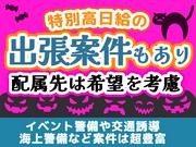 株式会社プロテックス 緑が丘(東京)(17)エリアのアルバイト写真3