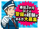 株式会社プロテックス 下高井戸14エリアのアルバイト写真