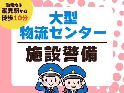 株式会社プロテックス 南砂町12エリアのアルバイト