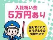 株式会社プロテックス 神楽坂12エリアのアルバイト写真1