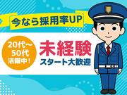 株式会社プロテックス 代田橋(15)エリアのアルバイト写真2