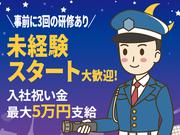 株式会社プロテックス 本駒込(19)エリアのアルバイト写真3