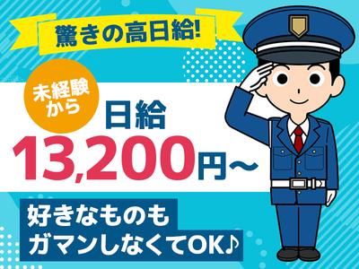 株式会社プロテックス 初台(15)エリアのアルバイト