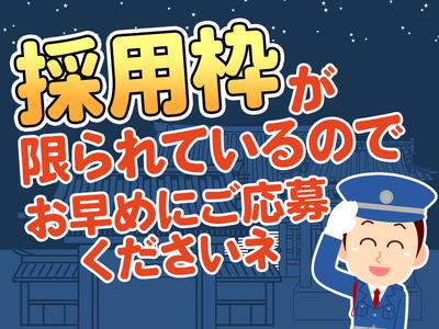 株式会社プロテックス 池尻大橋(20)エリアのアルバイト写真