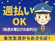 株式会社プロテックス 本駒込(19)エリアのアルバイト写真1