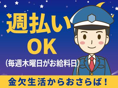 株式会社プロテックス 代官山(19)エリアのアルバイト写真