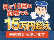 株式会社プロテックス 船堀(18)エリアのアルバイト写真1