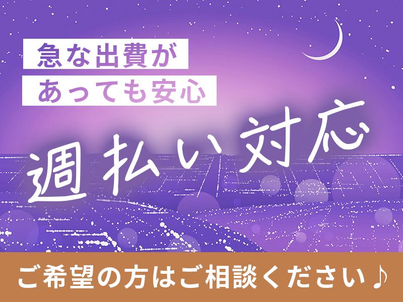 株式会社プロテックス 護国寺(19)エリアの求人画像