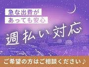 株式会社プロテックス 住吉(東京)(19)エリアのアルバイト写真1