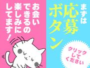 株式会社プロテックス 久我山(17)エリアのアルバイト写真3