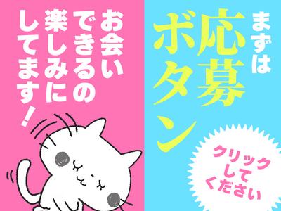 株式会社プロテックス 方南町13エリアのアルバイト写真