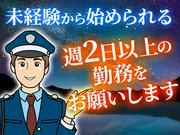 株式会社プロテックス 五条(京都市営)(24)エリアのアルバイト写真2