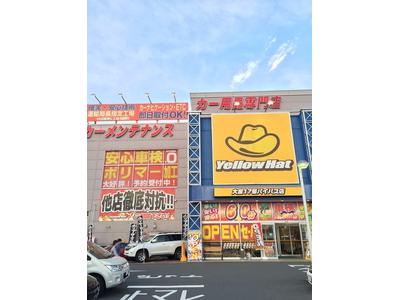 イエローハット 大宮17号バイパス店(ピットスタッフ)のアルバイト