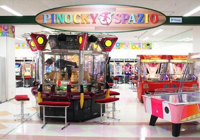 ピノッキースパティオ吉田店のアルバイト写真