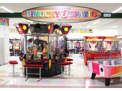 ピノッキースパティオ吉田店のアルバイト