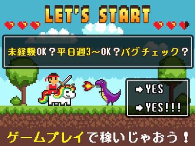 ポールトゥウィン株式会社 名古屋センター(業務委託)_08/C507-001のアルバイト