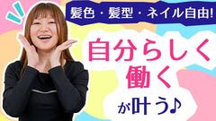 ポールトゥウィン株式会社 札幌第三センター_11/H340-001のアルバイト