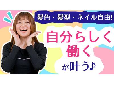 ポールトゥウィン株式会社 札幌第三センター_11/H340-001のアルバイト