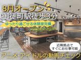 ポールトゥウィン株式会社 新センター_04/S60D-001のアルバイト写真