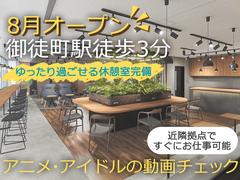 ポールトゥウィン株式会社 新センター_04/S60D-001のアルバイト