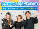 ポールトゥウィン株式会社 札幌第三センター_04/H330-001のアルバイト写真