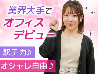 ポールトゥウィン株式会社 札幌第三センター_05/H330-039のアルバイト