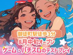 ポールトゥウィン株式会社 新センター_02/S60D-001のアルバイト