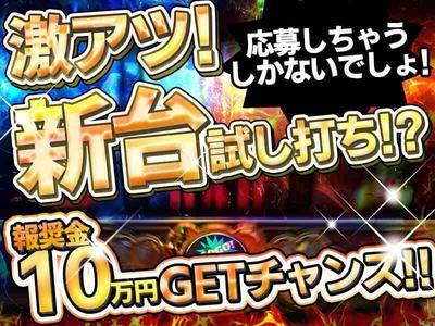 ポールトゥウィン株式会社 瑞穂センター(業務委託)_08/C307-001のアルバイト