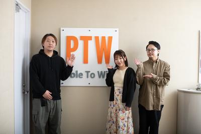 ポールトゥウィン株式会社 札幌第三センター_10/H330-021のアルバイト写真