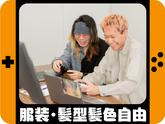 ポールトゥウィン株式会社 札幌第一センター3/H100-002のアルバイト写真