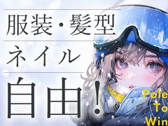 ポールトゥウィン株式会社 札幌第一センター47/H100-001のアルバイト