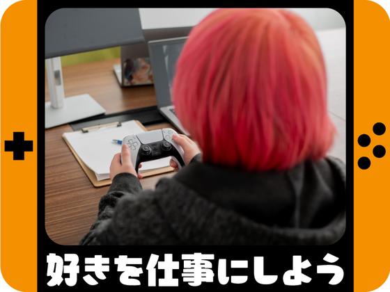 ポールトゥウィン株式会社 札幌第一センター3/H100-002のアルバイト写真
