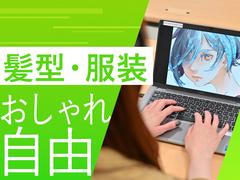 ポールトゥウィン株式会社 札幌第三センター1/H330-019のアルバイト